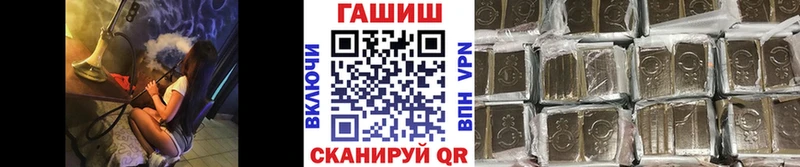 Купить наркотики Грайворон Cocaine А ПВП ГАШИШ Амфетамин МЕФ МАРИХУАНА