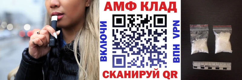 Амфетамин Premium  Грайворон 