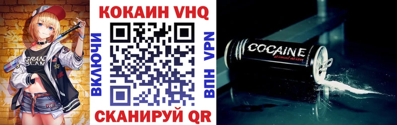COCAIN Fish Scale Грайворон