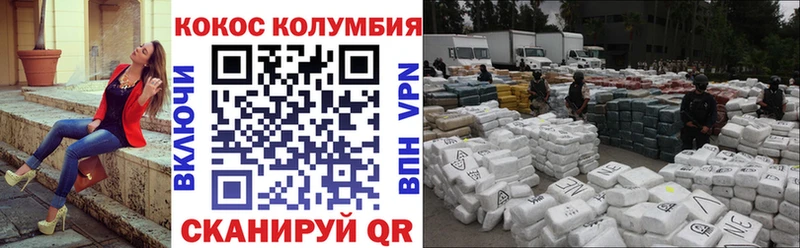 КОКАИН 97% Грайворон