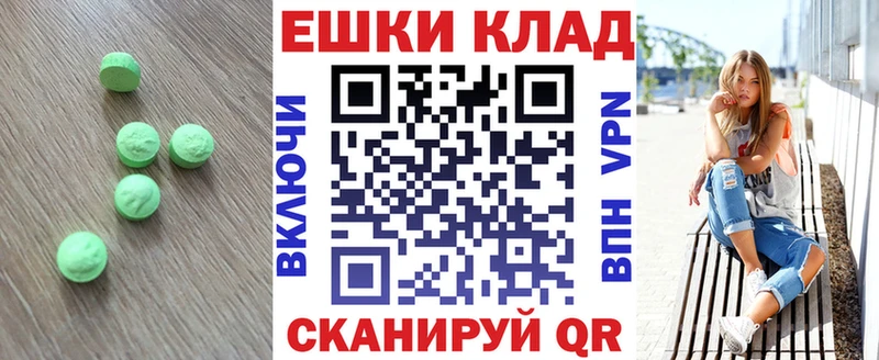 Экстази Дубай даркнет сайт Грайворон