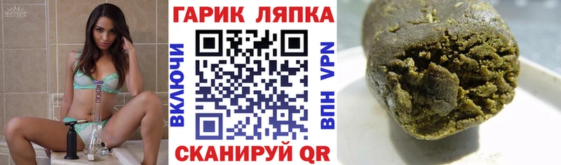 ГАШИШ гашик  Грайворон 