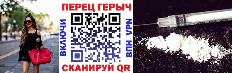 Героин афганец Грайворон