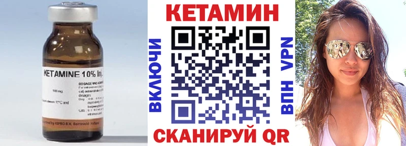 КЕТАМИН ketamine наркотики блэк спрут ONION Грайворон