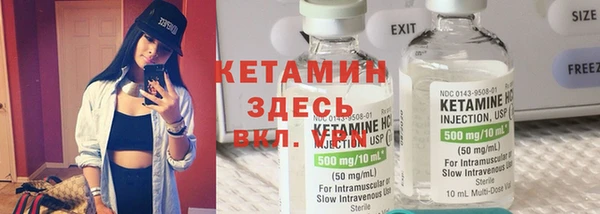 2c-b Алексин