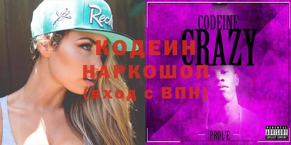 прущие крисы Алзамай