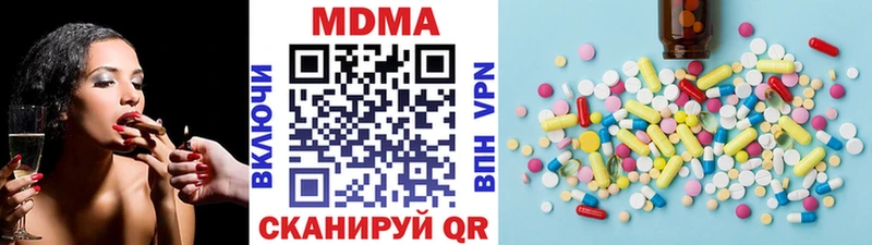 MDMA Molly  Грайворон 