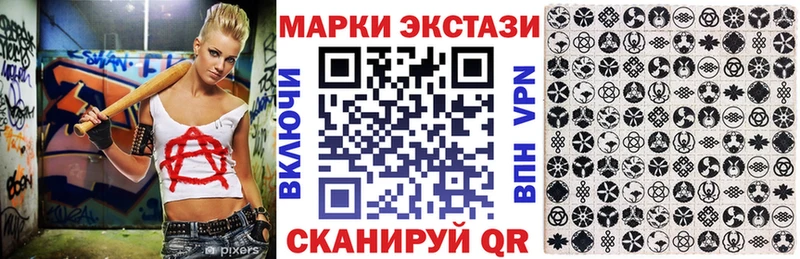 Марки N-bome 1,8мг Грайворон