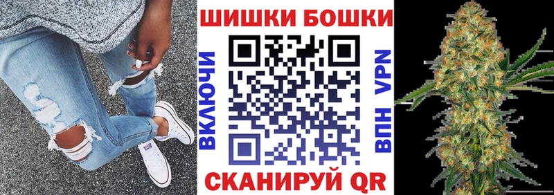 Бошки марихуана LSD WEED  mega онион  Грайворон  купить наркотик 